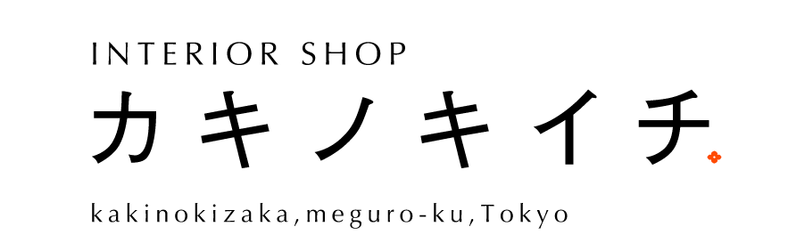 カキノキイチ - インテリア雑貨店 -